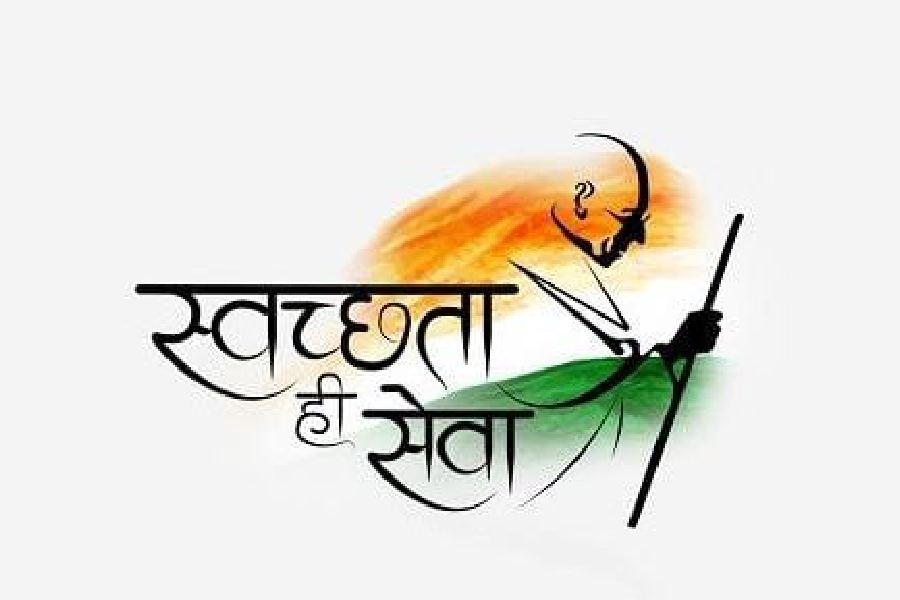 Swachhata Hi Seva (SHS) -  Swachh Bharat Abhiyan