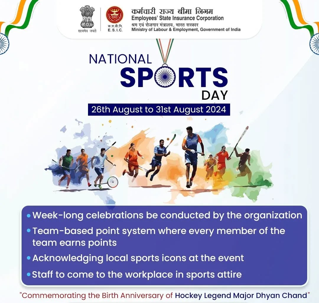 National Sports Day